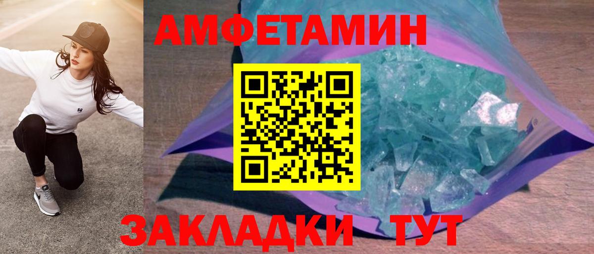 АМФ Premium Сокол