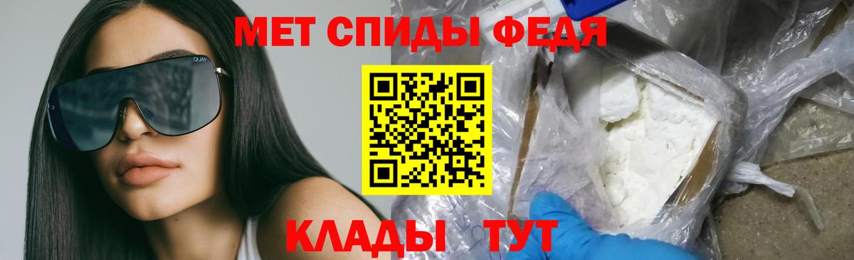 Сокол  АМФ  Вход с VPN  Amphetamine 97% 
