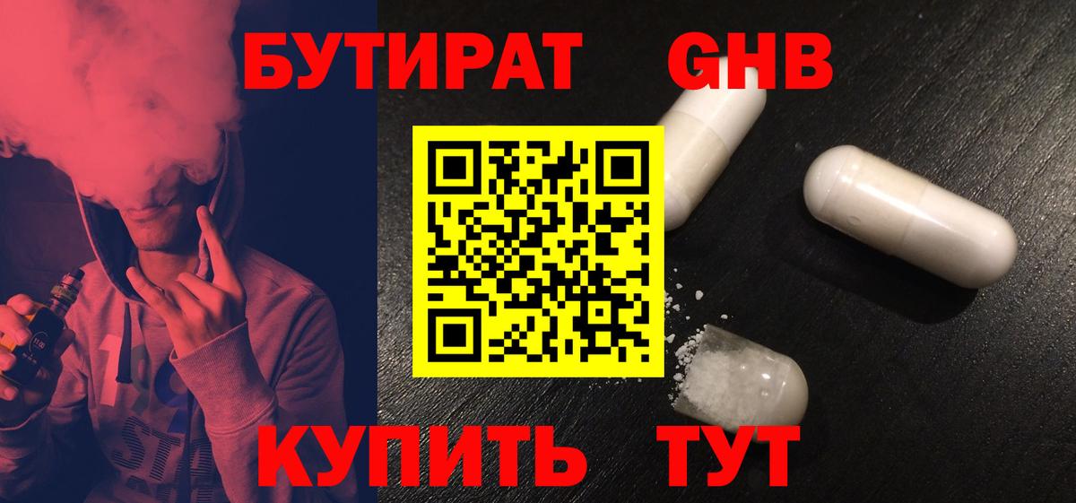 Амфетамин Сокол
