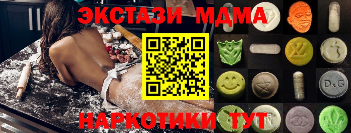 ЭКСТАЗИ Punisher Сокол
