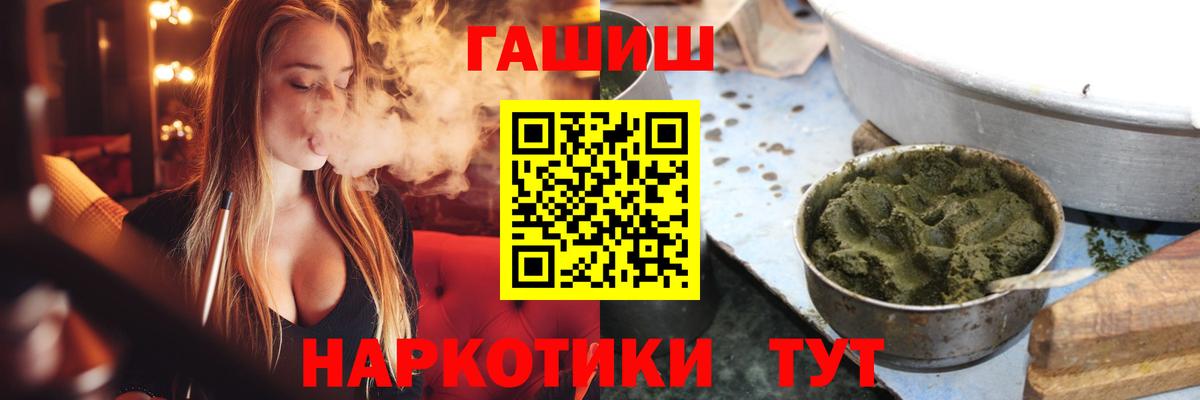 Гашиш Ice-O-Lator Сокол