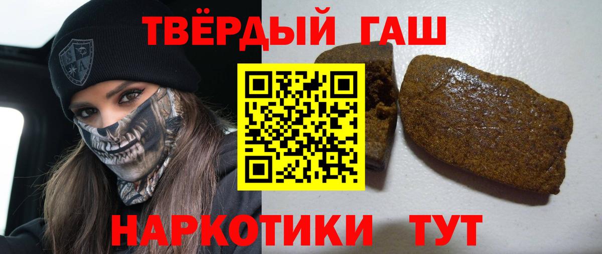 Сокол  ГАШИШ гашик  Гашиш Ice-O-Lator  Вход с VPN 