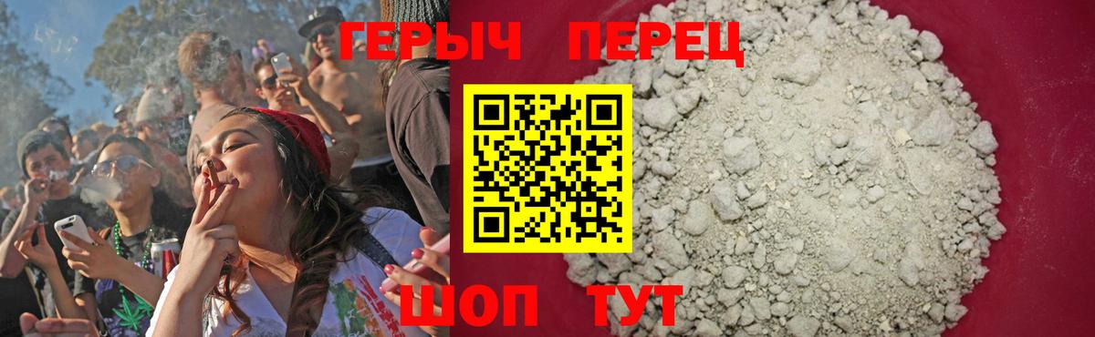 Сокол  Героин белый  Вход с VPN 