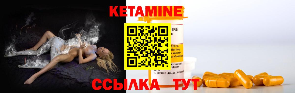 Сокол  КЕТАМИН ketamine  Вход с VPN  Кетамин ketamine 