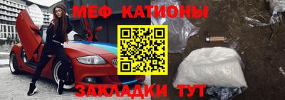 мескалин Обь