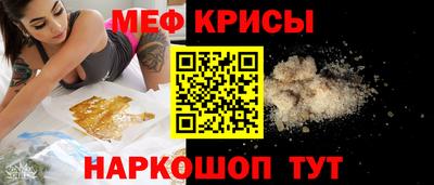 амфетамин Пенза