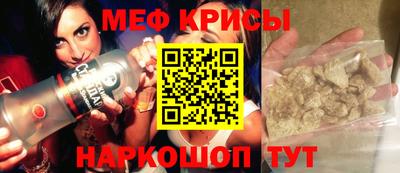 мескалин Обь