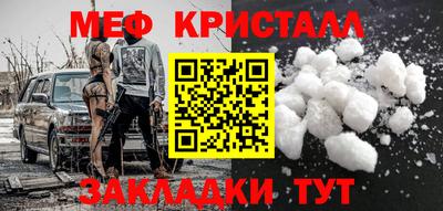 мескалин Обь