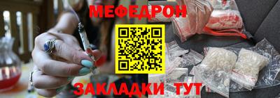 прущие крисы Обнинск