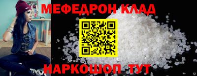 COCAINE Партизанск