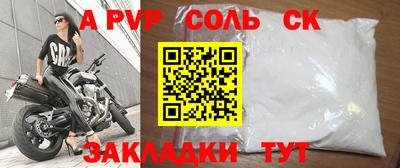 мескалин Обь