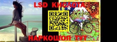 прущие крисы Обнинск