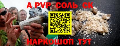 СК Первоуральск