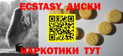 прущие крисы Обнинск