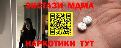 прущие крисы Обнинск