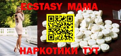 прущие крисы Обнинск