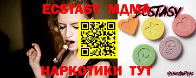 прущие крисы Обнинск