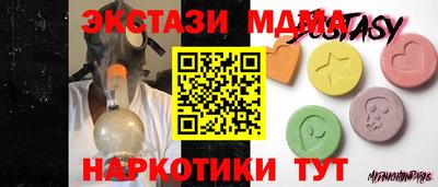 прущие крисы Обнинск