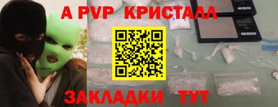 прущие крисы Обнинск