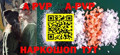 прущие крисы Обнинск