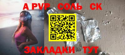 apvp Нягань