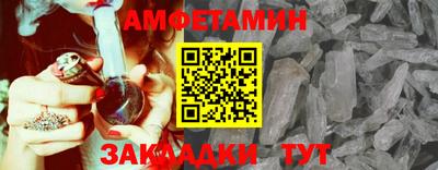 амфетамин Пенза