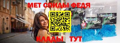 мескалин Обь