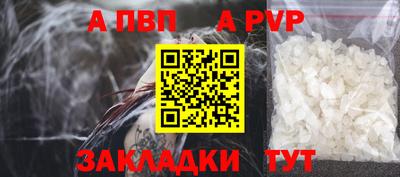 apvp Нягань