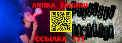 мескалин Обь