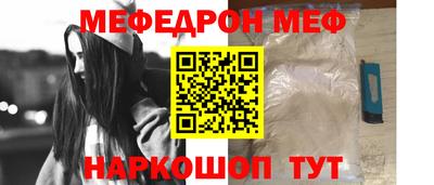 мескалин Обь