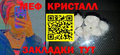 мескалин Обь