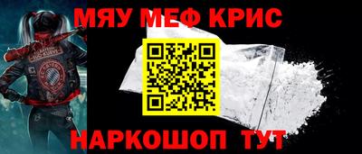мескалин Обь