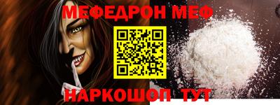 прущие крисы Обнинск