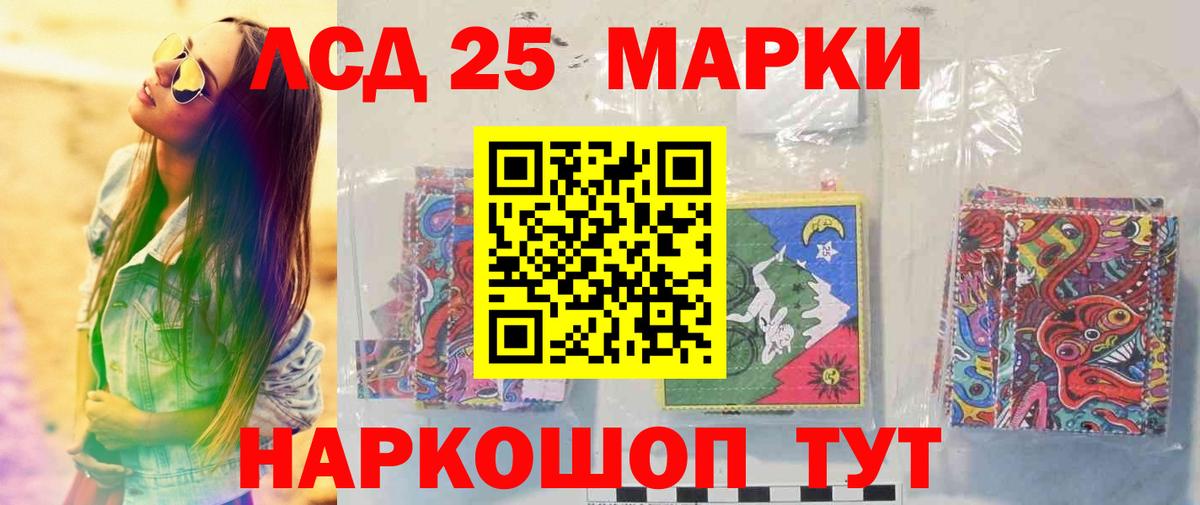Сокол  Лсд 25 экстази ecstasy  Лсд 25 экстази кислота  Вход с VPN 