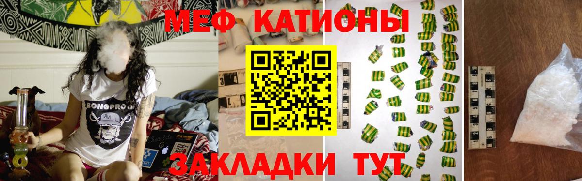 МЕФ 4 MMC  Вход с VPN  Сокол 