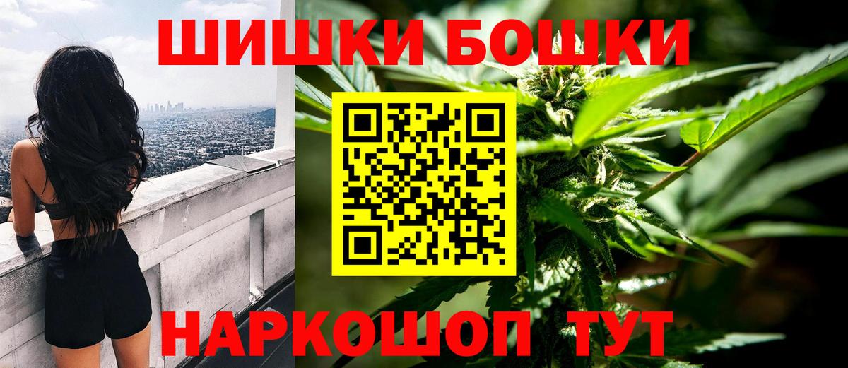 Бошки марихуана OG Kush Сокол